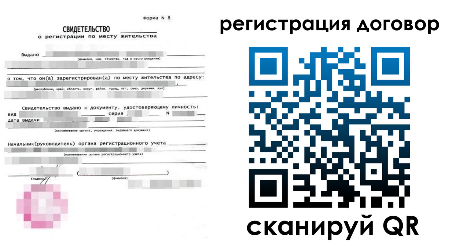 прописка иностранных граждан в Альметьевске