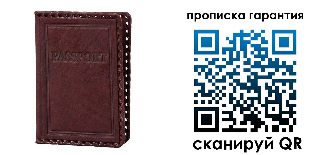 временная регистрация недорого в Альметьевске