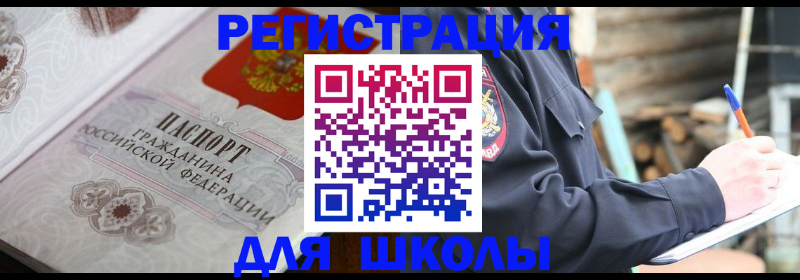 найти адрес прописки в Альметьевске