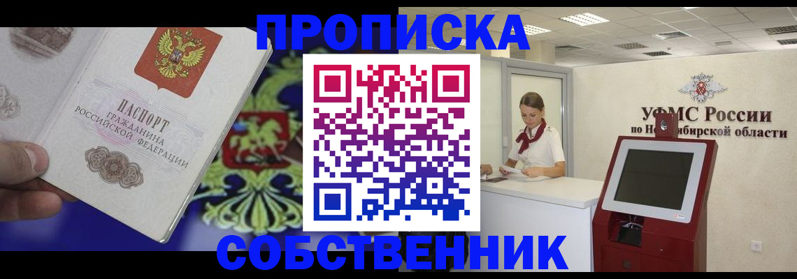форма 3 в Альметьевске