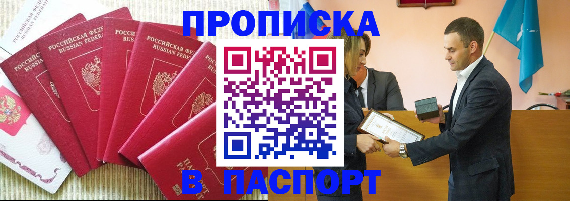 регистрация для школы в Альметьевске